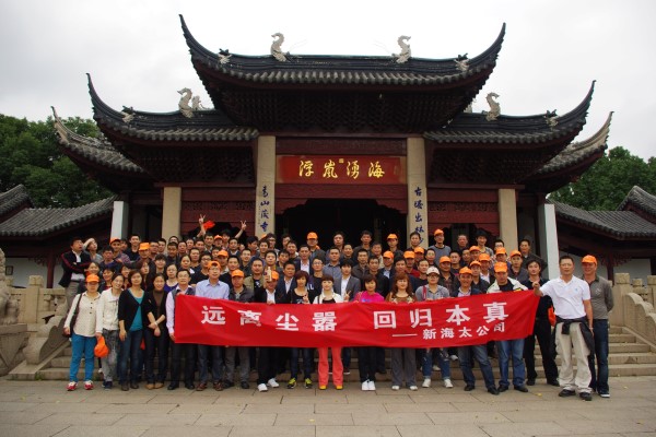 新海太“桐廬、千島湖之旅”隨筆